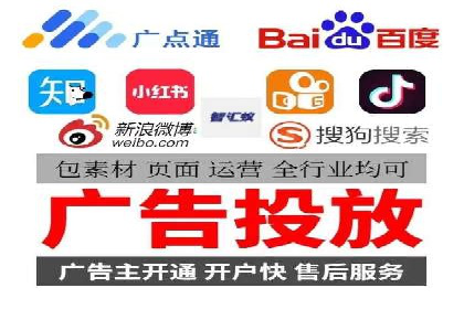 百度企业级服务推广的全面解决方案