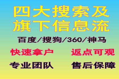 汽车展会的SEM外包广告投放与效果分析