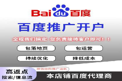探索SEM代运营服务公司的核心竞争力