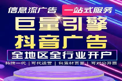 探索今日头条信息流广告的转化逻辑与案例