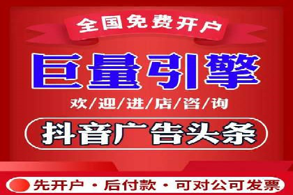 竞价排名案例：精准定位目标客户